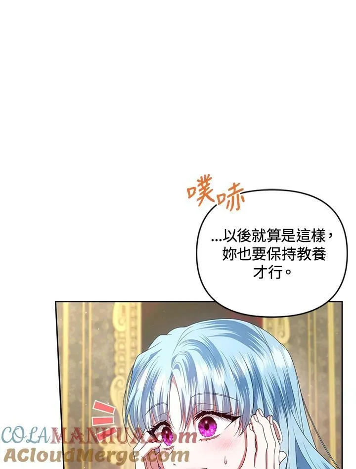 第15话 第109页