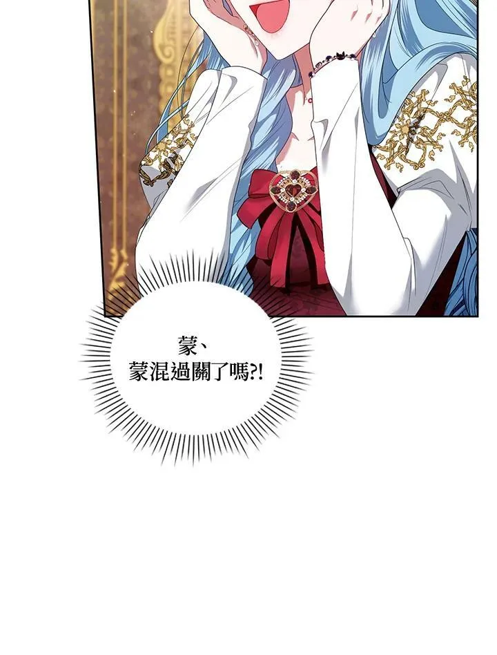 第15话 第110页
