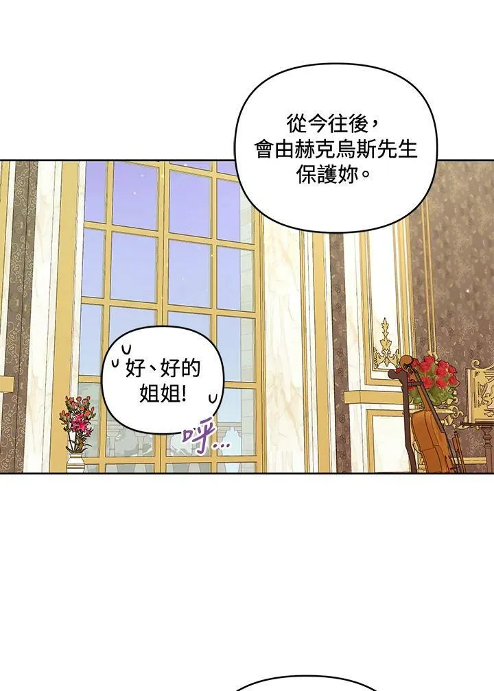 第15话 第111页