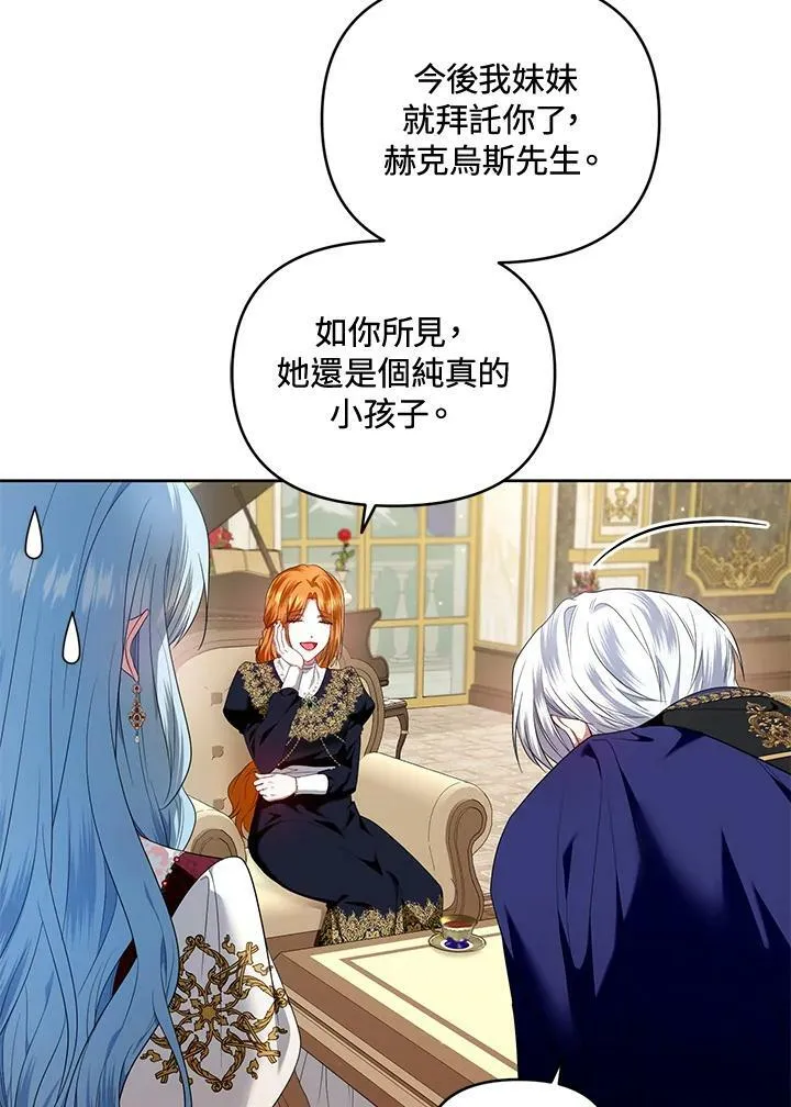 第15话 第112页