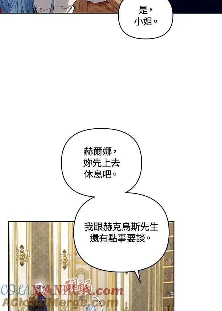 第15话 第113页