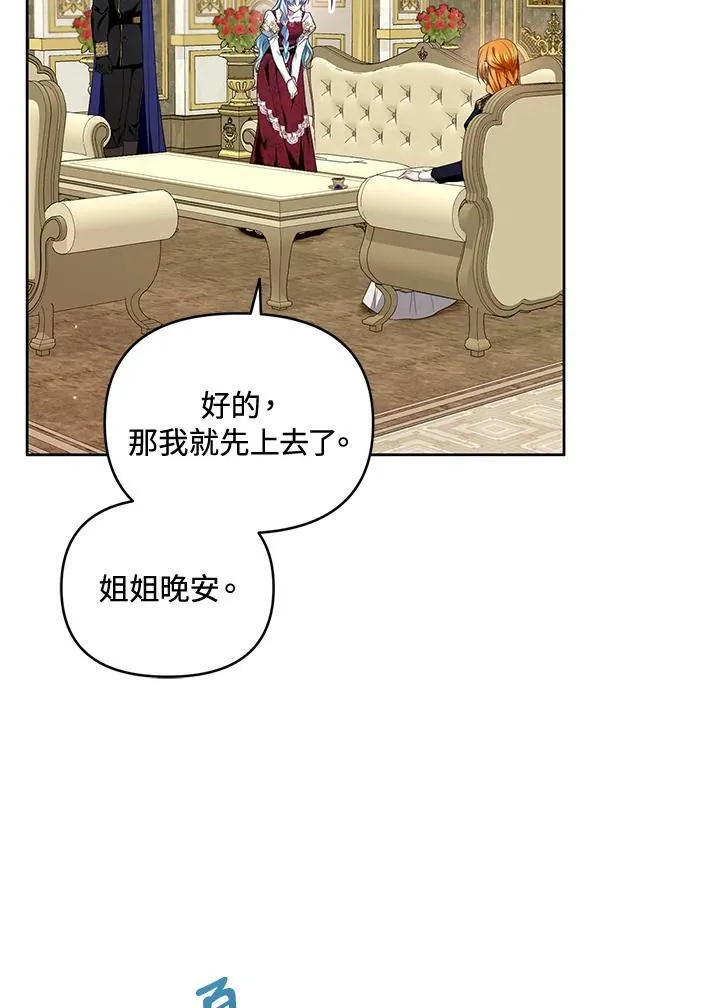第15话 第114页