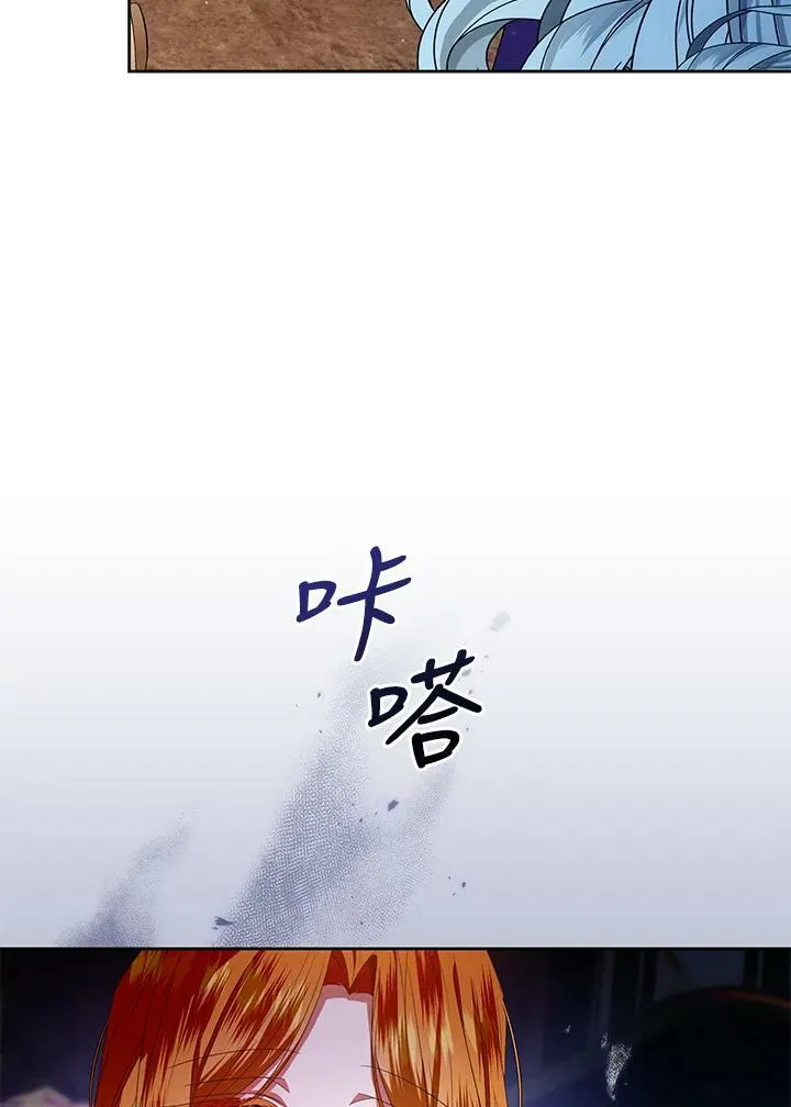 第15话 第116页