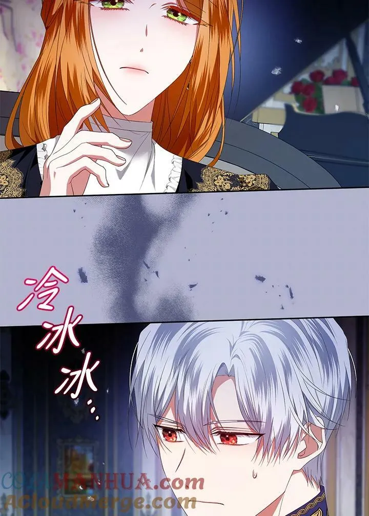 第15话 第117页