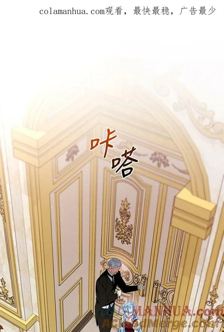 第16话 第1页