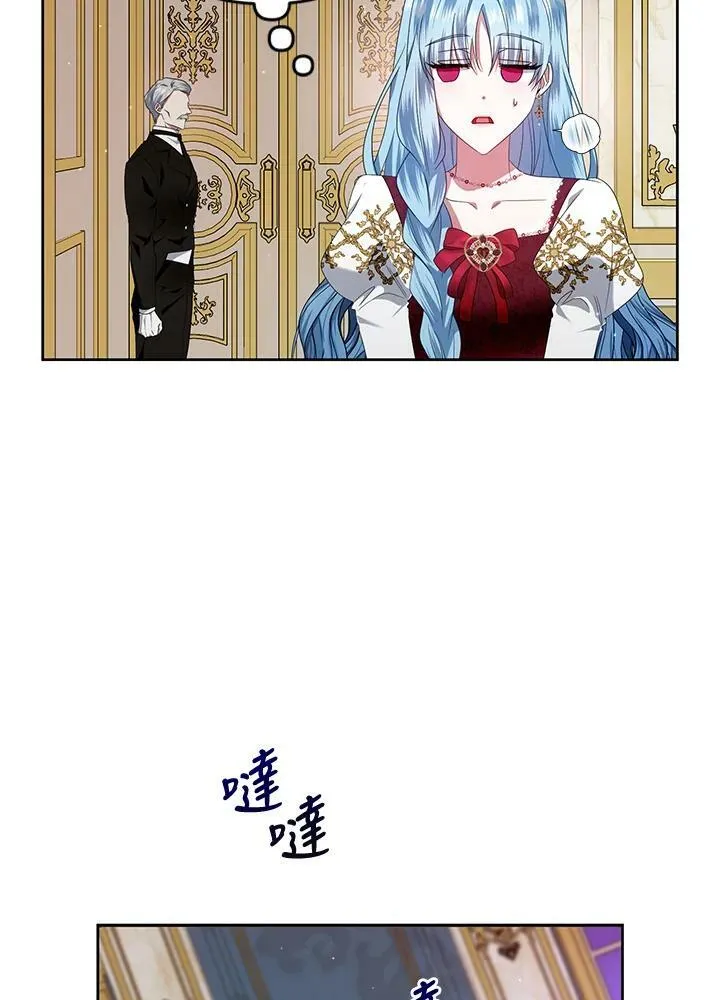 第16话 第3页