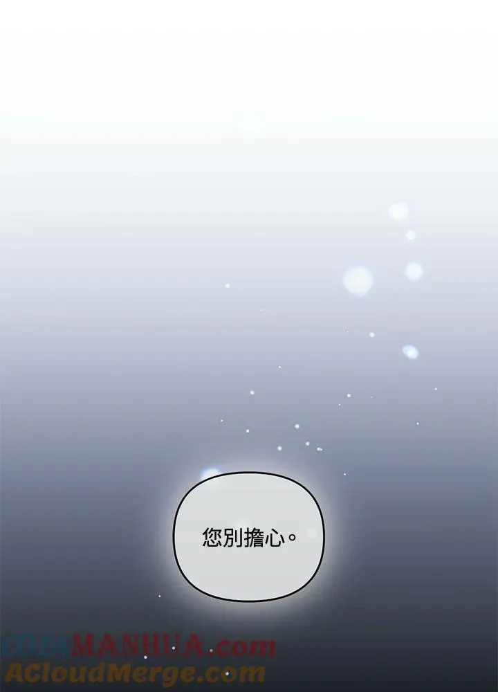 第16话 第5页