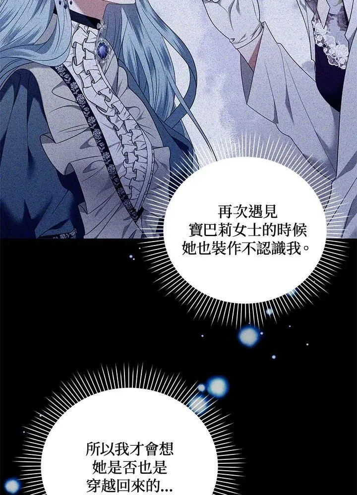 第16话 第7页