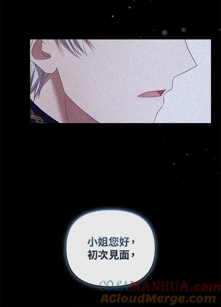 第16话 第9页