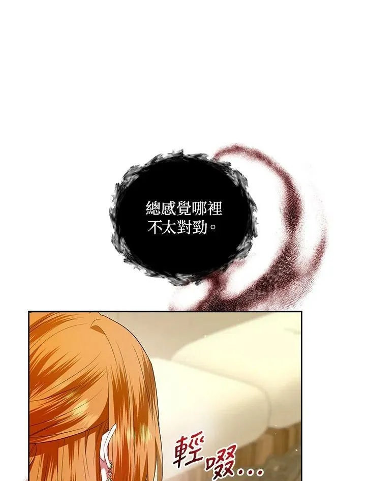 第16话 第16页