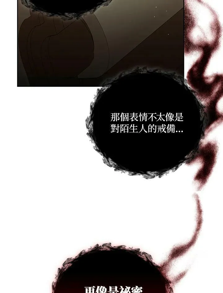 第16话 第18页