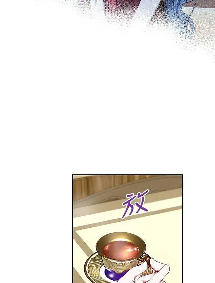 第16话 第20页