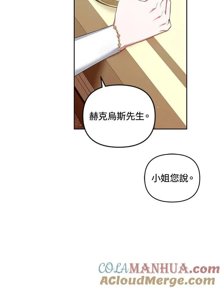 第16话 第21页