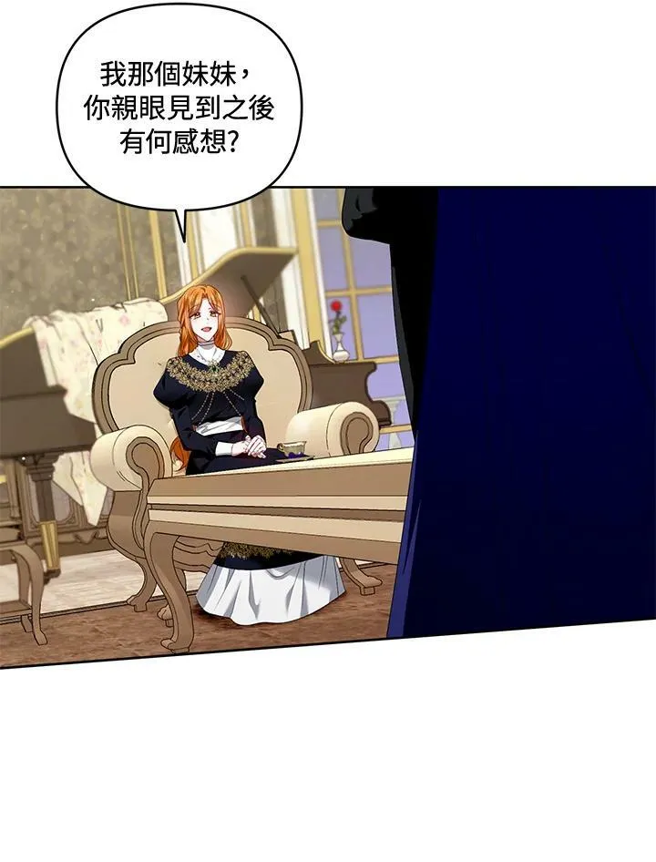 第16话 第22页