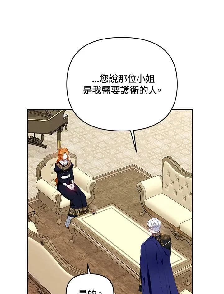 第16话 第24页