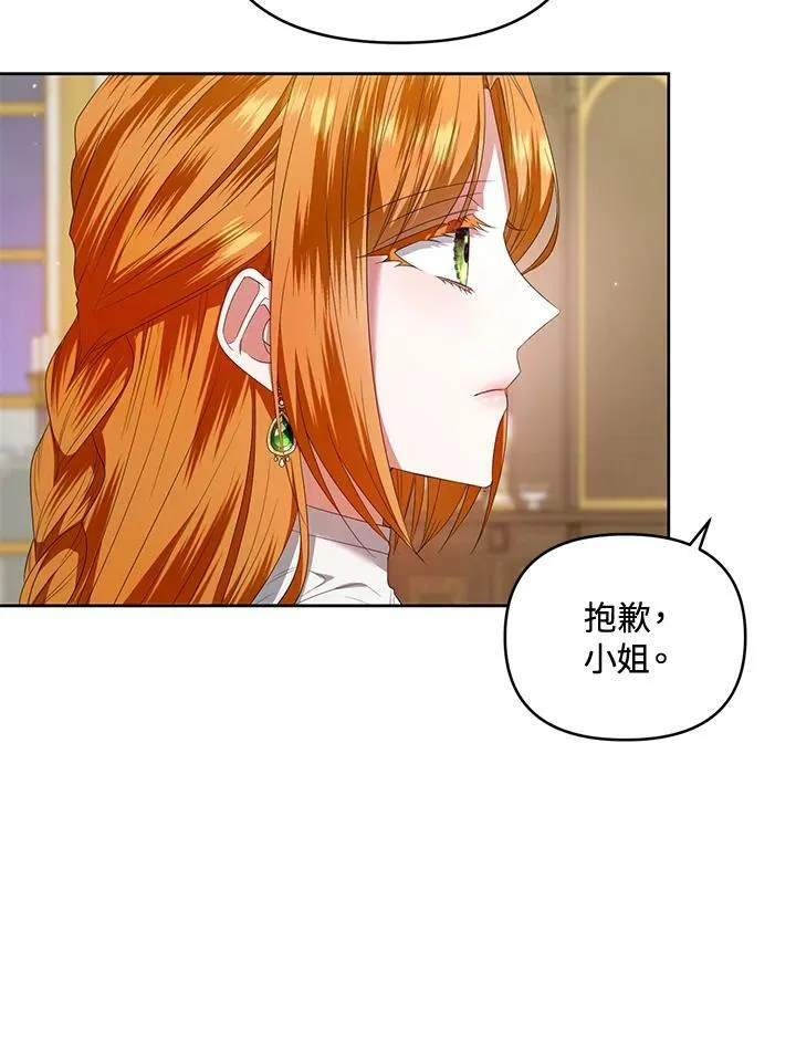 第16话 第26页