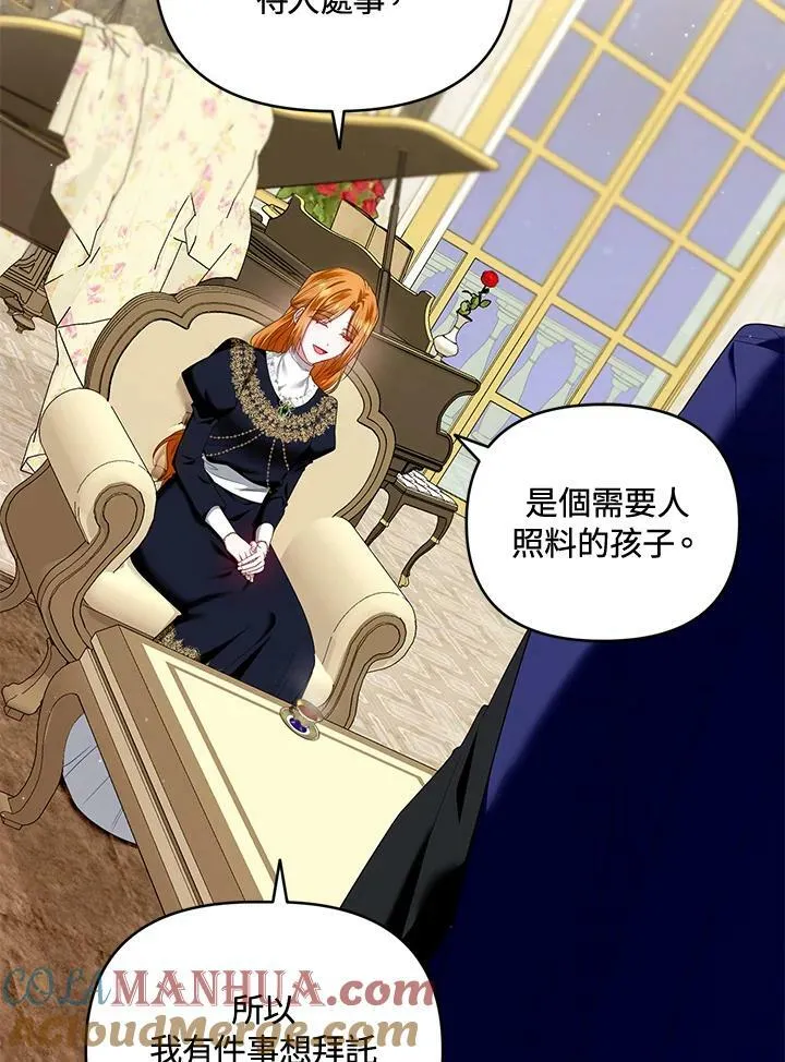 第16话 第29页