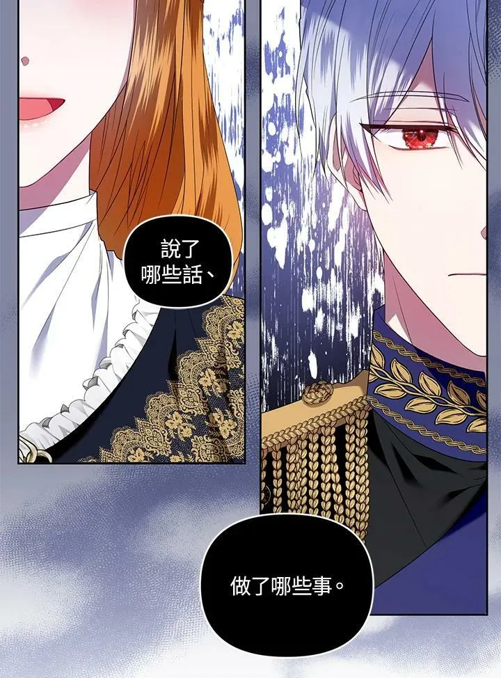 第16话 第32页