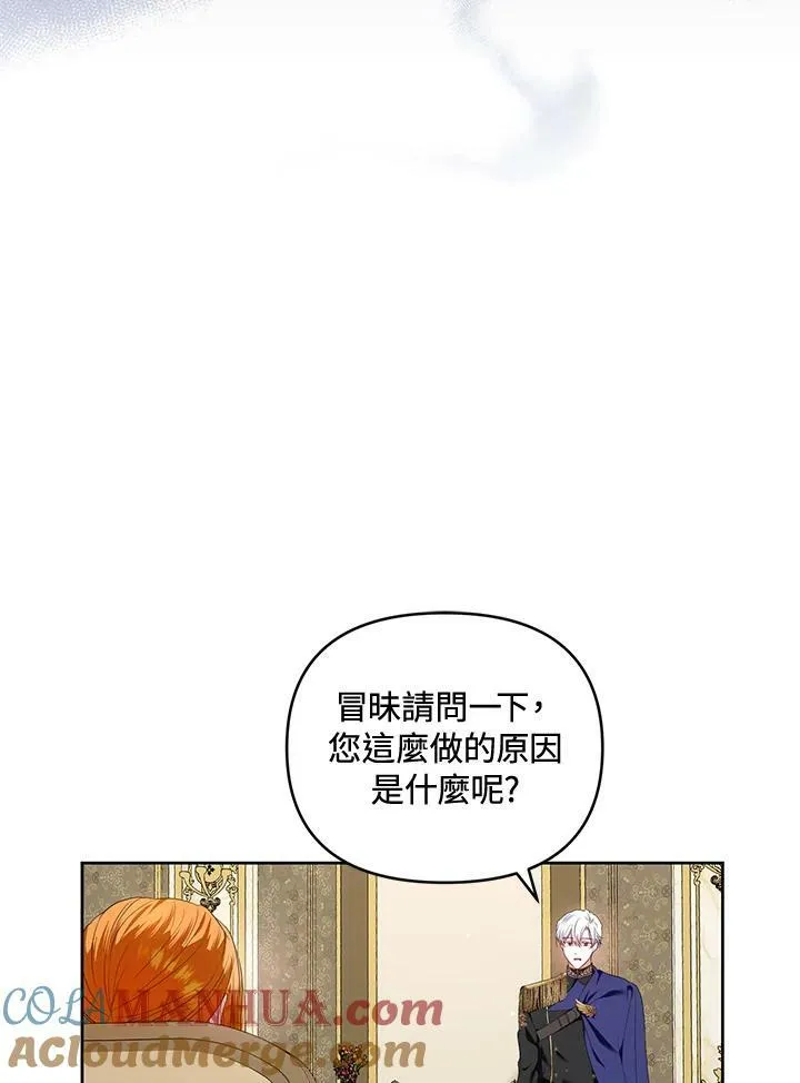 第16话 第33页