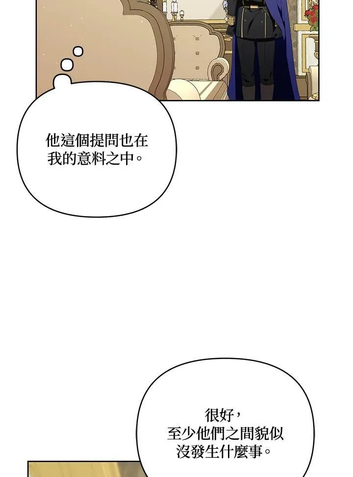 第16话 第34页