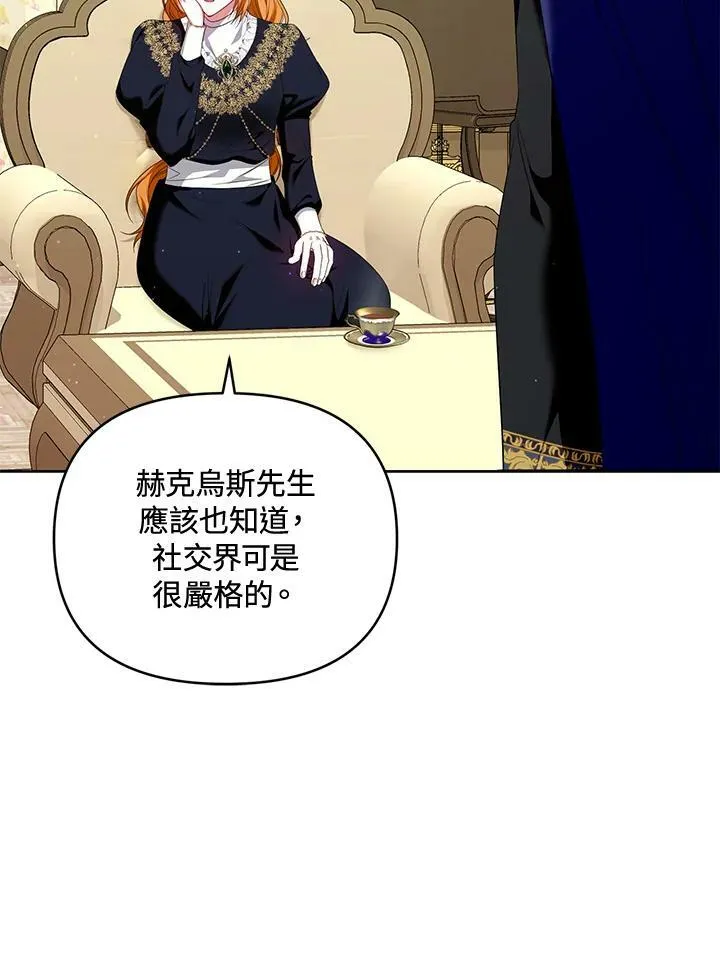 第16话 第38页