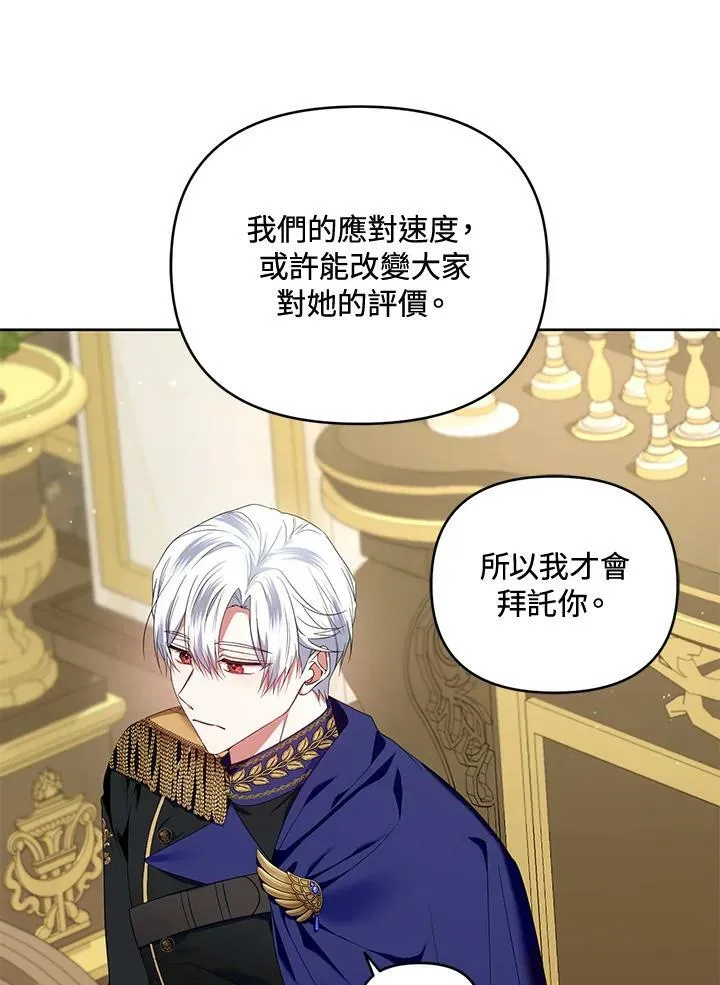 第16话 第39页
