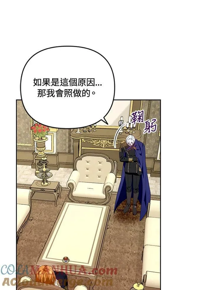 第16话 第41页