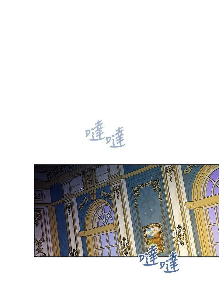 第16话 第44页