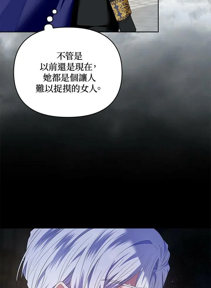 第16话 第46页