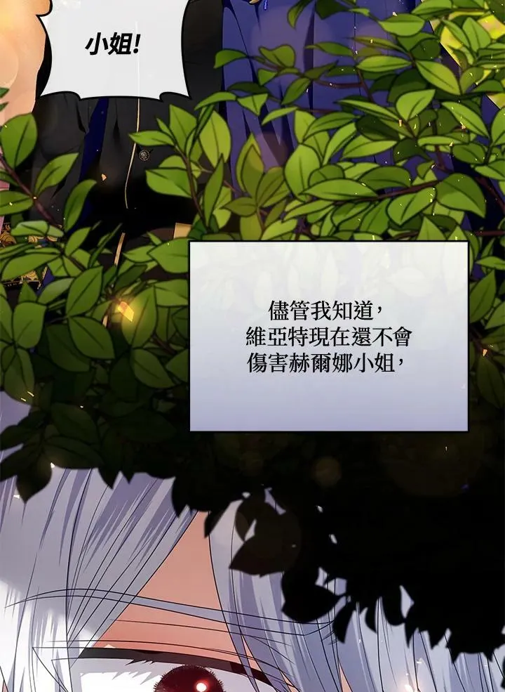 第16话 第50页