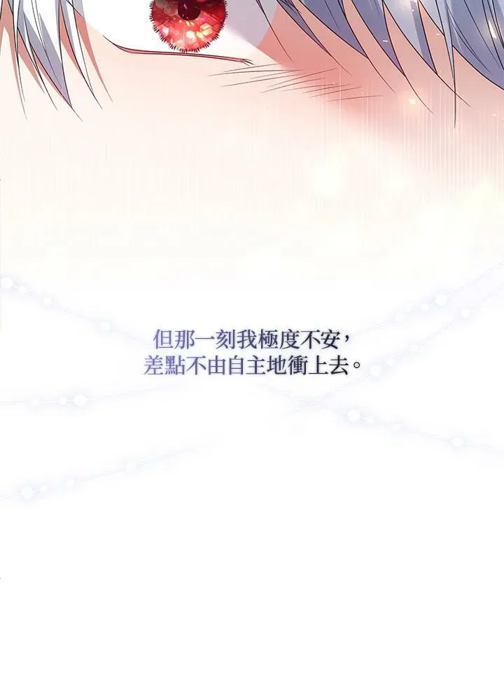 第16话 第51页