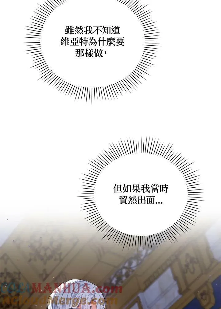 第16话 第53页