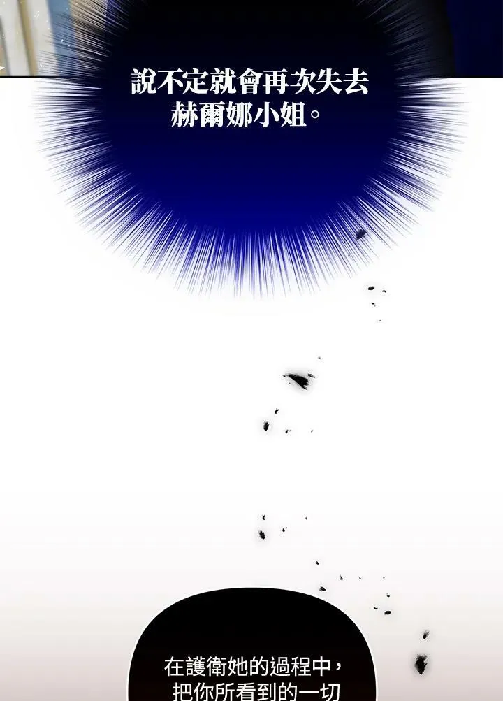 第16话 第55页