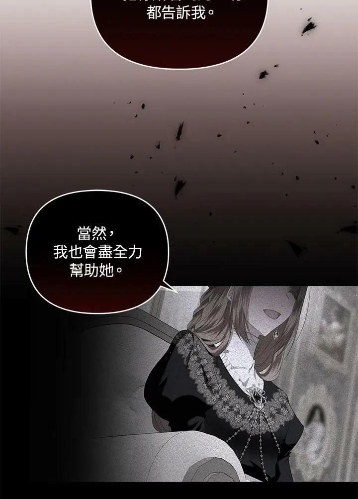 第16话 第56页