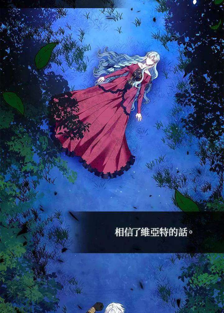第16话 第58页
