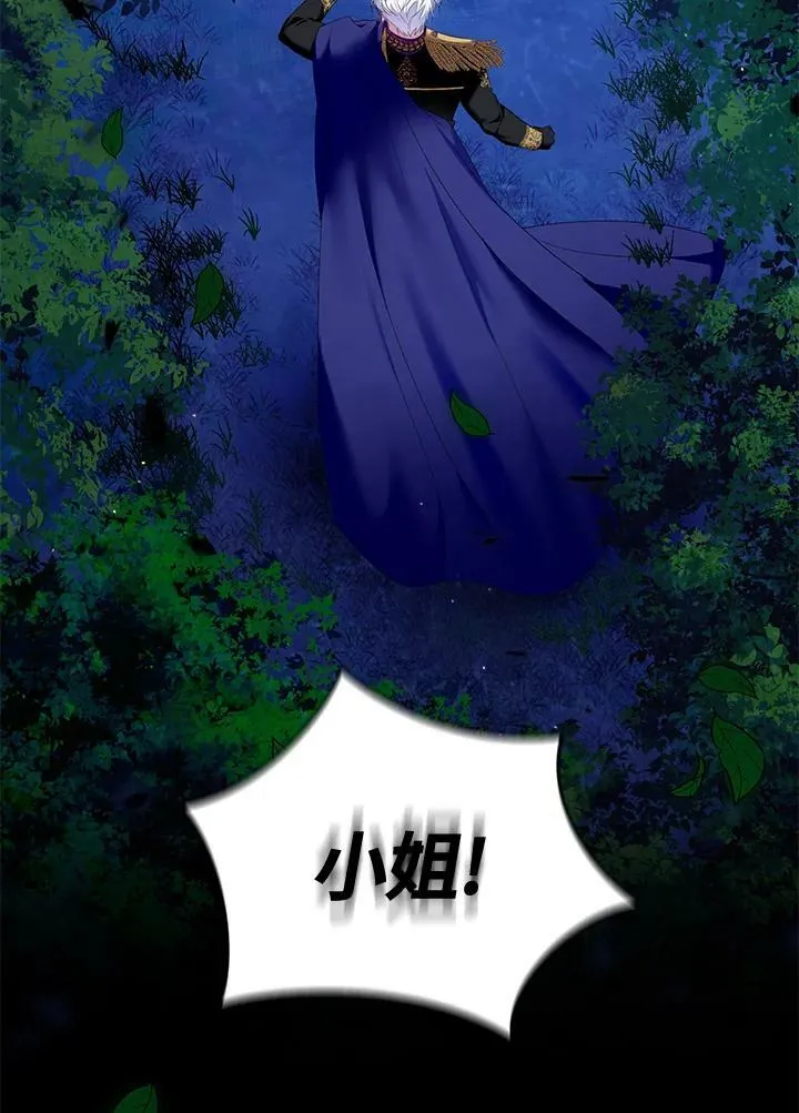 第16话 第59页
