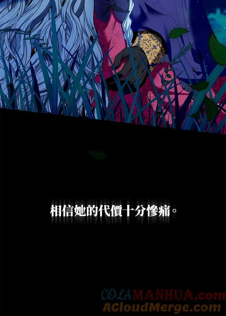 第16话 第61页