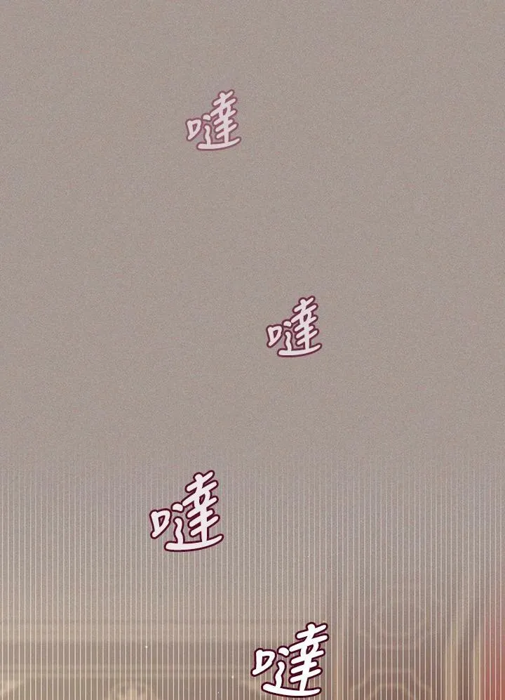 第16话 第66页