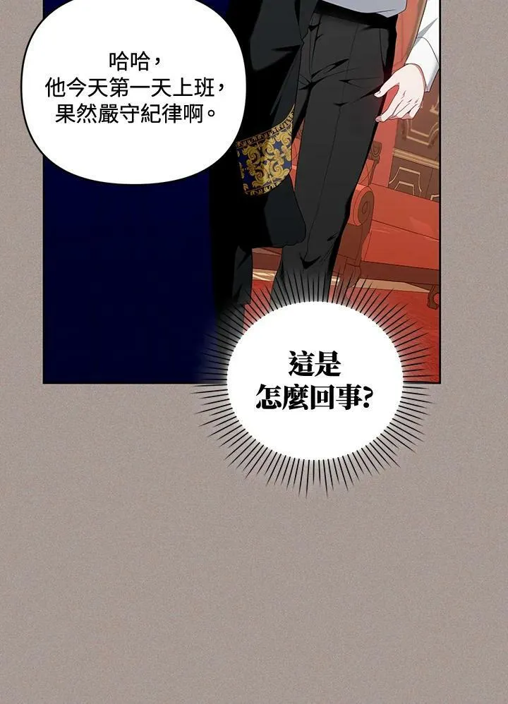 第16话 第72页