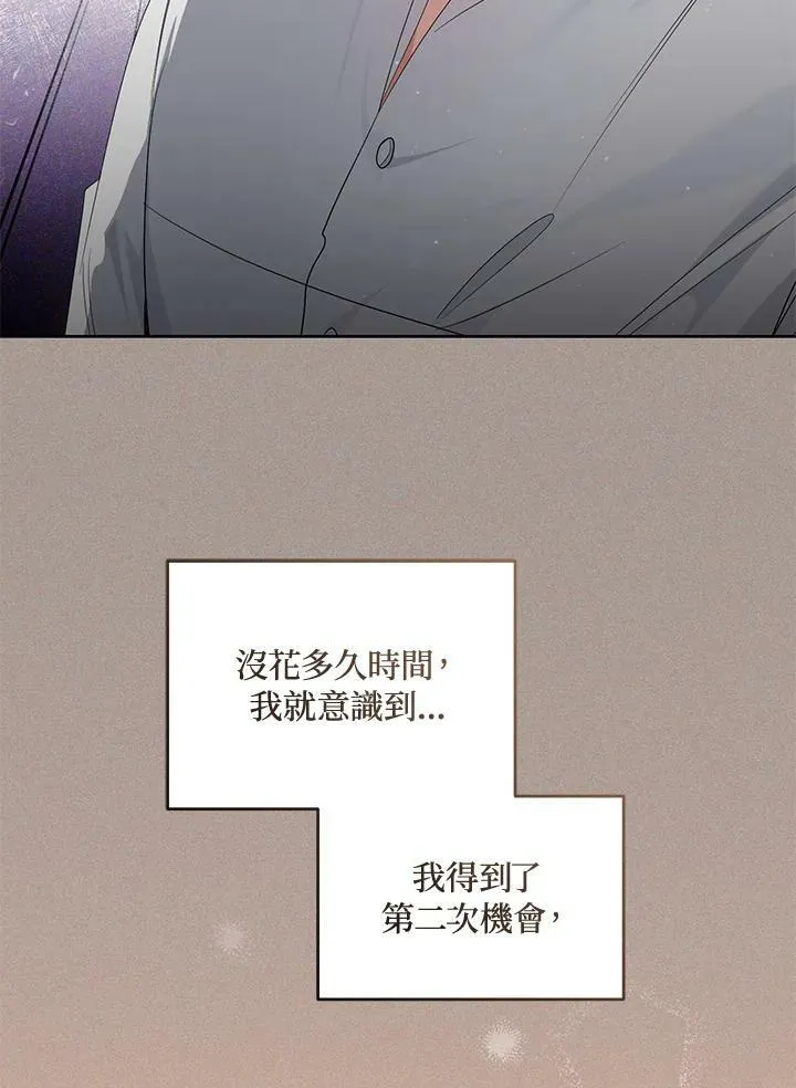 第16话 第76页