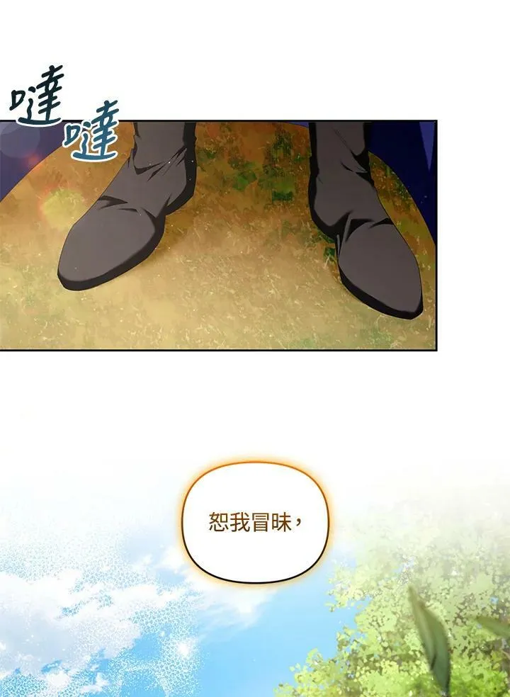 第16话 第78页