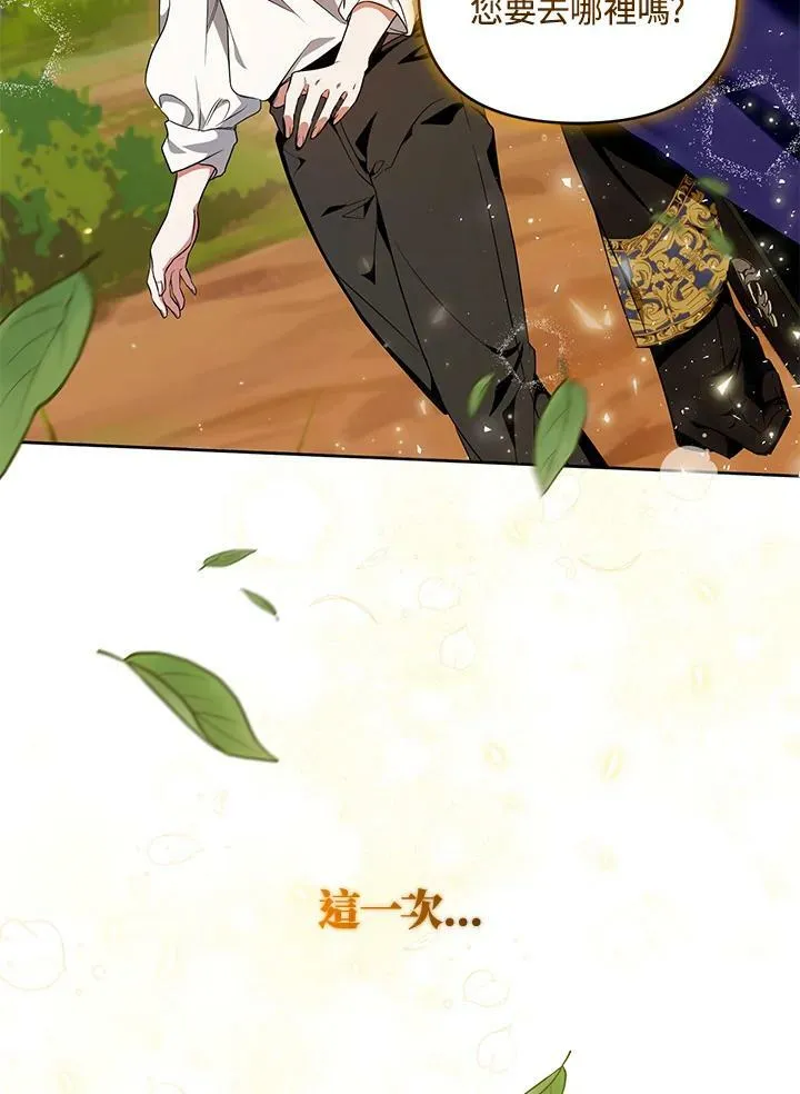 第16话 第80页