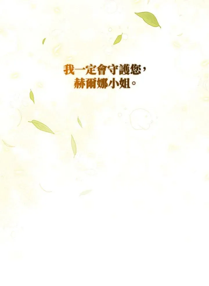 第16话 第82页