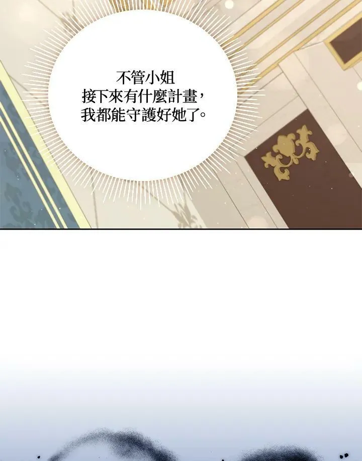 第16话 第86页