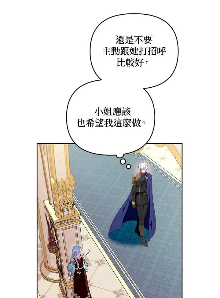 第16话 第94页