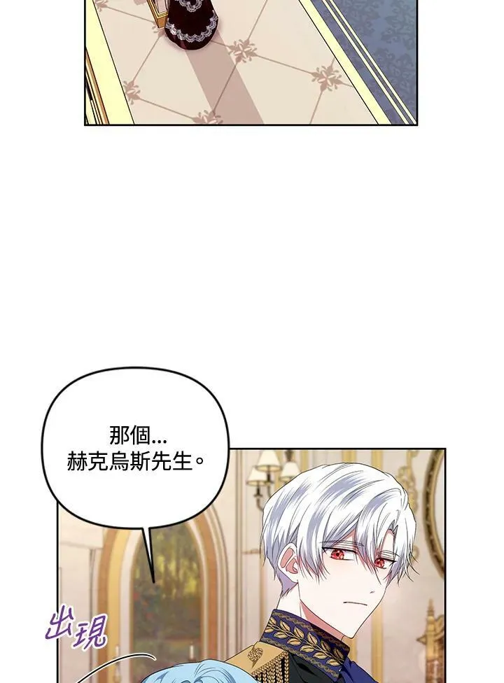 第16话 第95页