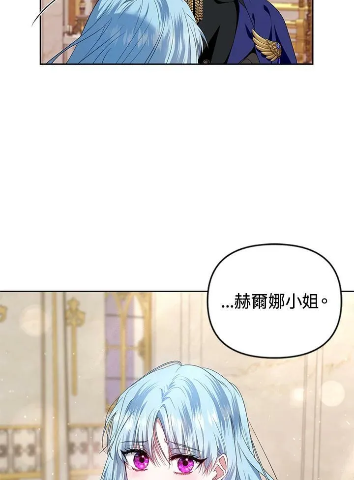第16话 第96页