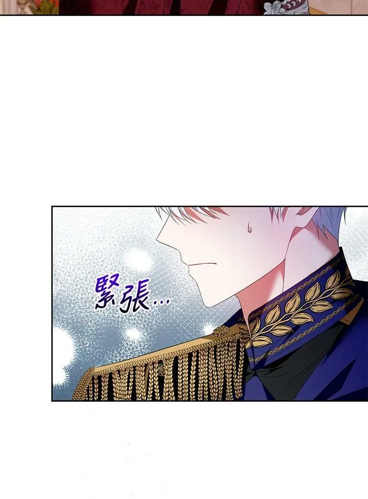 第16话 第98页