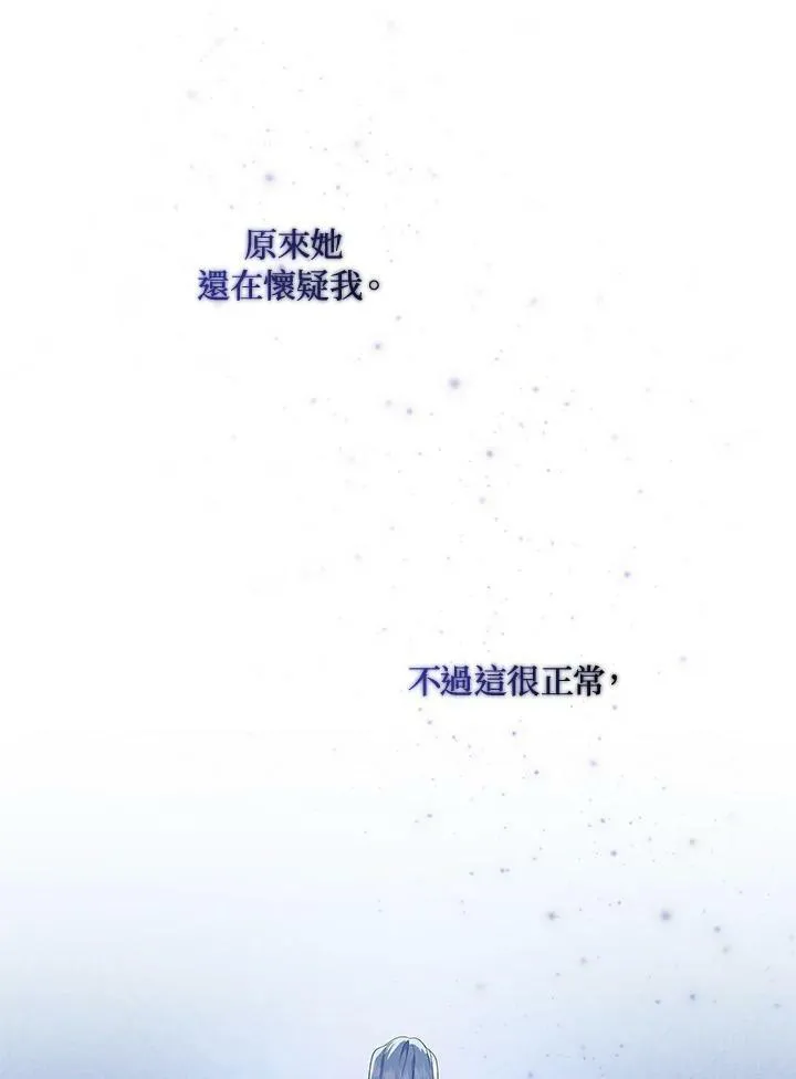 第16话 第99页
