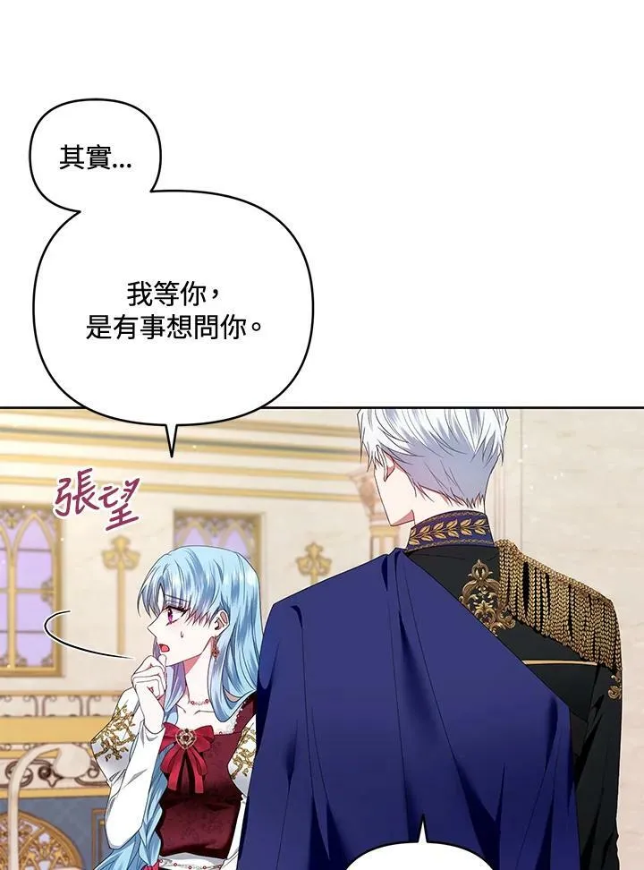 第16话 第102页